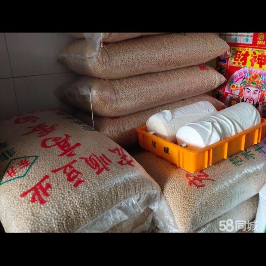 黄豆大豆高蛋白东北大豆长年面向全国各地批发东北高蛋白大豆黄豆