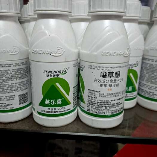 民权县噁草酮  封闭除草剂