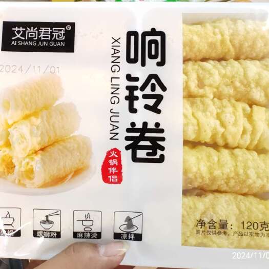 中牟县响铃卷（黄金卷，油炸腐竹皮）火锅伴侣，螺狮粉灵魂