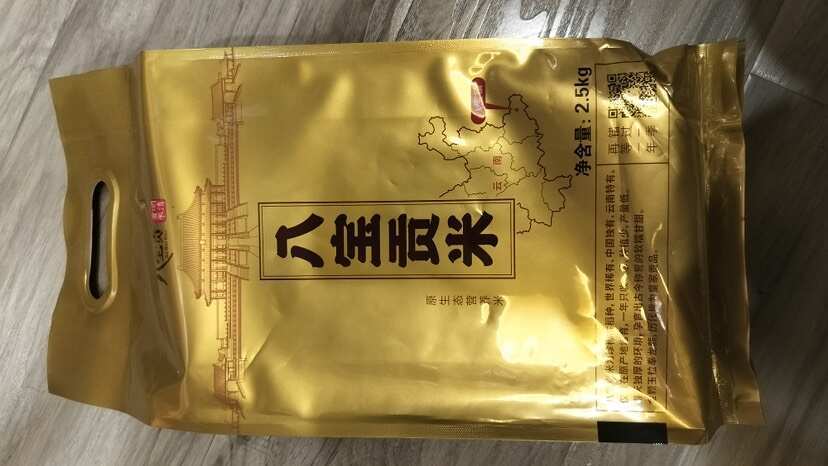 昆明云南文山八宝贡米昆明直发