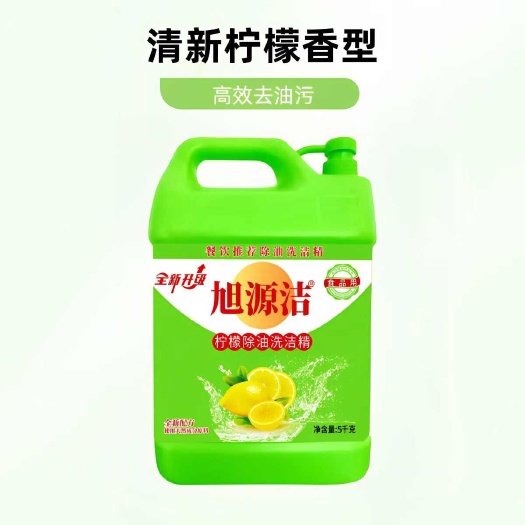 三河市旭源洁牌洗洁精