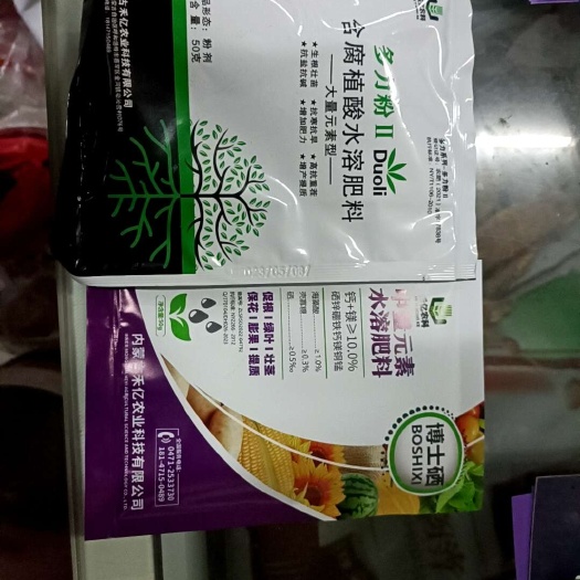 民权县多力粉 含腐殖酸 博士硒