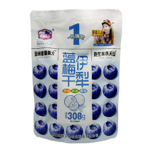 新疆果满天山蜜饯果脯喀什西梅干天山乌梅干酸梅干
