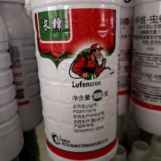 虱螨脲  悬浮剂