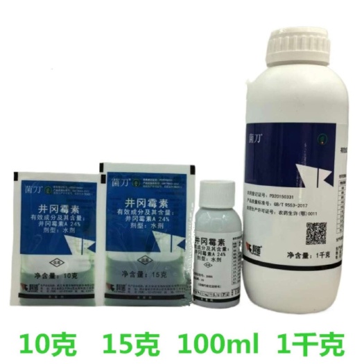 武汉菌刀24%井冈霉素A水剂武汉科诺水稻立枯病杀菌剂10克包邮