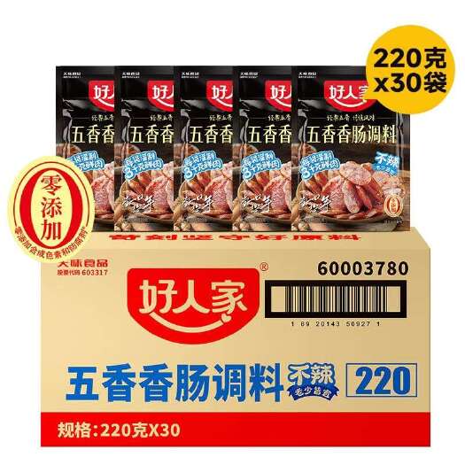 郑州好人家香肠料