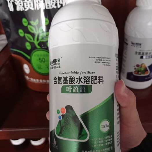 郑州稼贝施，叶盈盈~氨基酸水溶肥