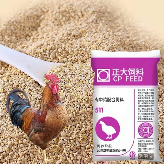 南宁510正大小鸡饲料雏鸡颗粒料中大鸡产蛋鸡饲料小鸭饲料破壳开口
