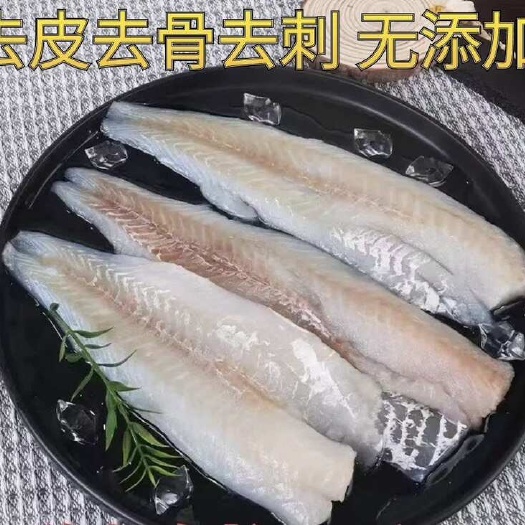 连云港明太鱼鳕鱼柳鳕鱼肉去刺去骨狭鳕鱼肉无头鱼肉食堂专用海鱼肉