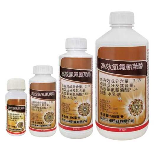 武汉红太阳2.5%高效氯氟氰菊酯金太阳花蔬菜甘蓝菜青虫害虫农药杀