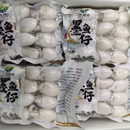 中牟县三鲸岛/墨鱼仔