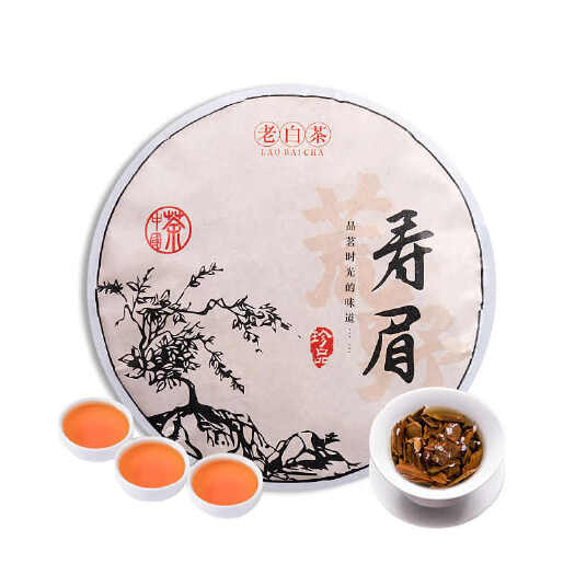 梁河县2012年福鼎，老白茶饼，高山老树，白茶寿眉，茶饼礼盒。