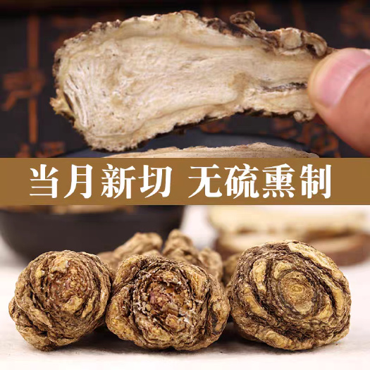 岷县甘肃岷县原产地精选当归头部切片岷当归头片