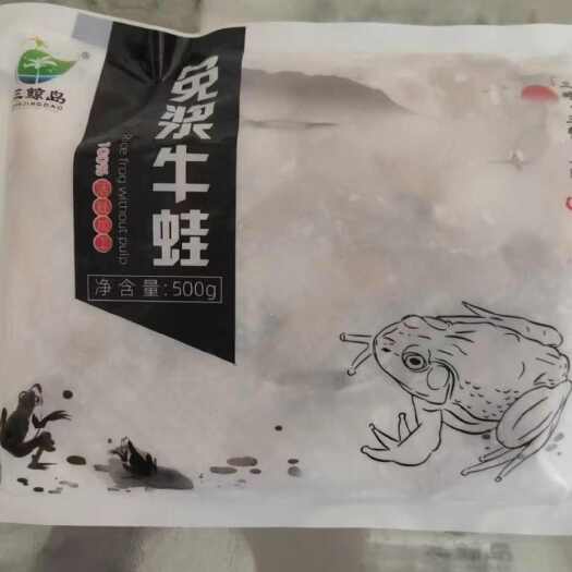 三鲸岛/免浆牛蛙500g*20包量大从优，