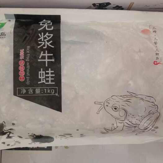 三鲸岛/免浆牛蛙1kg*10包，量大从优