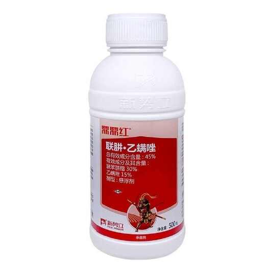 潍坊新势力鼎鼎红45%联肼·乙螨唑柑橘树红蜘蛛农药杀虫剂