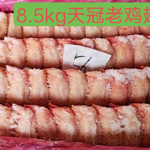 东莞市17斤恒泰盛天冠老鸡翅单只140/160克 50-59个