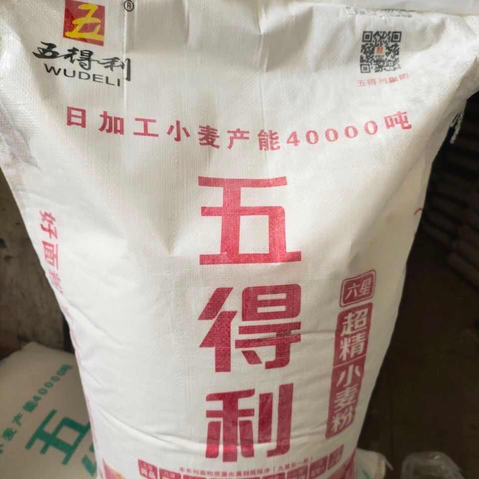 五得利超精面粉六星面粉河南面粉小麦粉50斤包子馒头面条通用粉