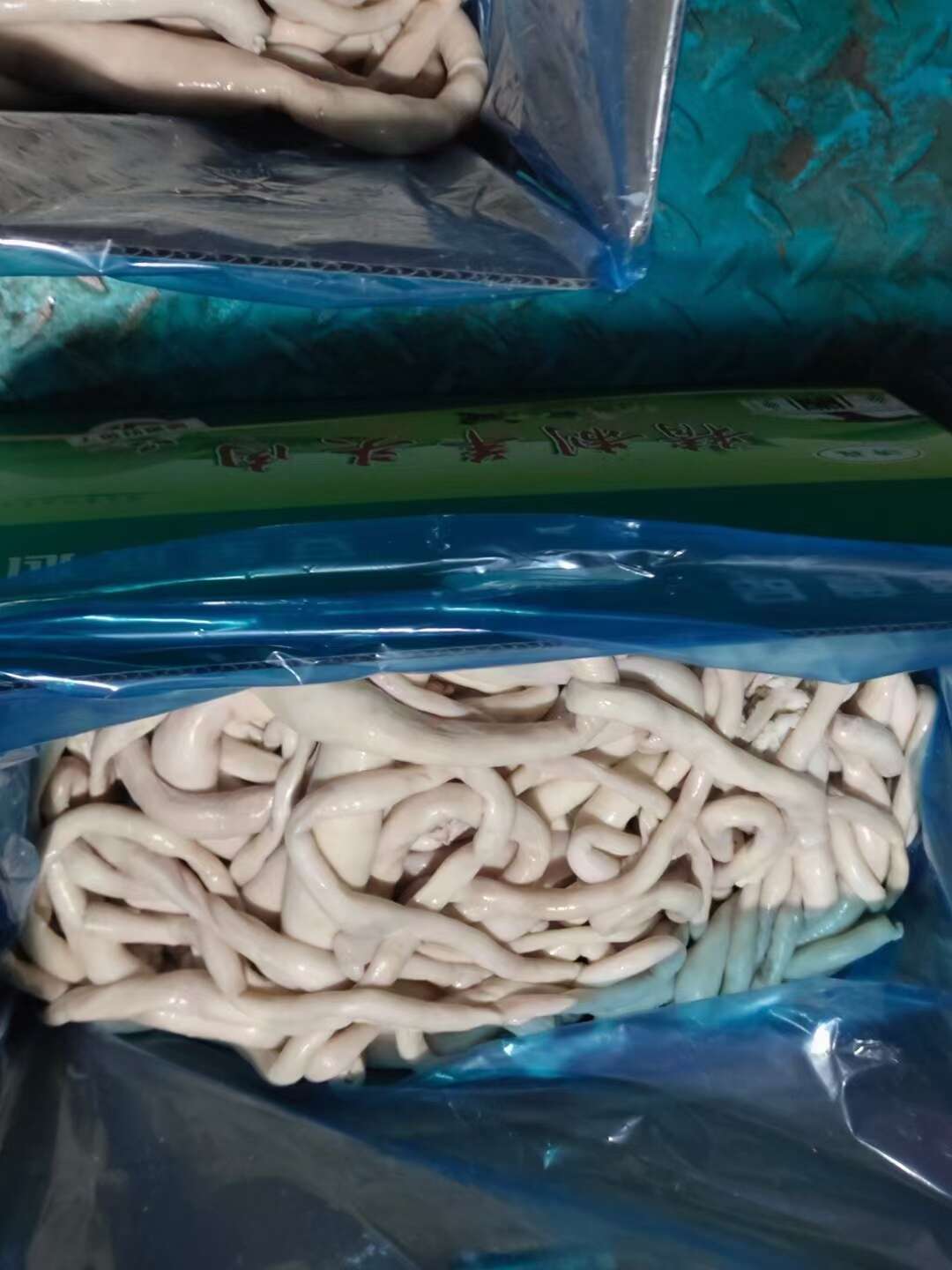 全熟羊肠