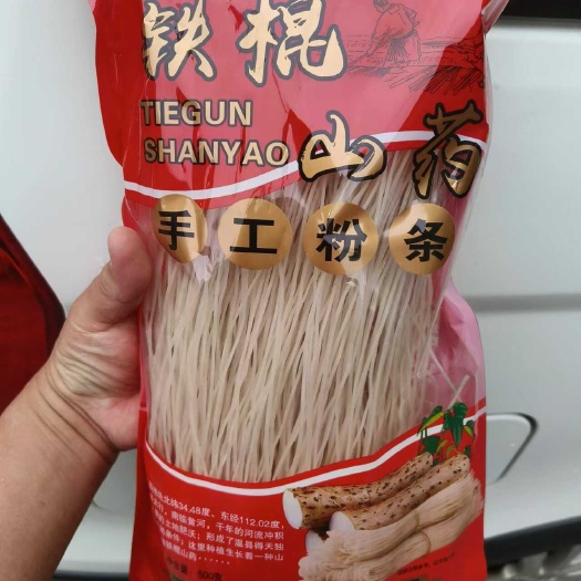 成都山药粉条