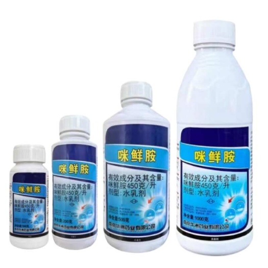 武汉红太阳45%咪鲜胺水乳剂水稻稻瘟病农药杀菌剂
