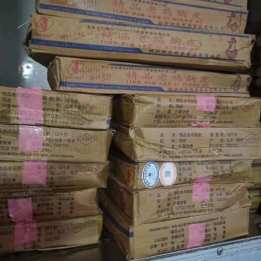 东莞市20斤双合老鸡胸皮适合盐焗用