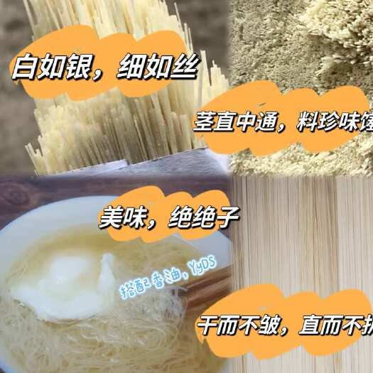 青岛农家手工空心面