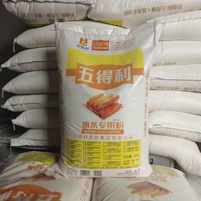 【五得利面粉】家用商用25kg油条包子面粉小麦粉50斤