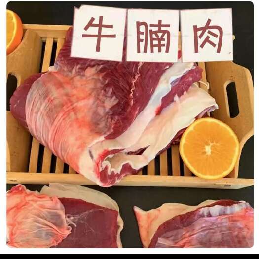 锡林浩特内蒙古锡林郭勒盟草地牛腩