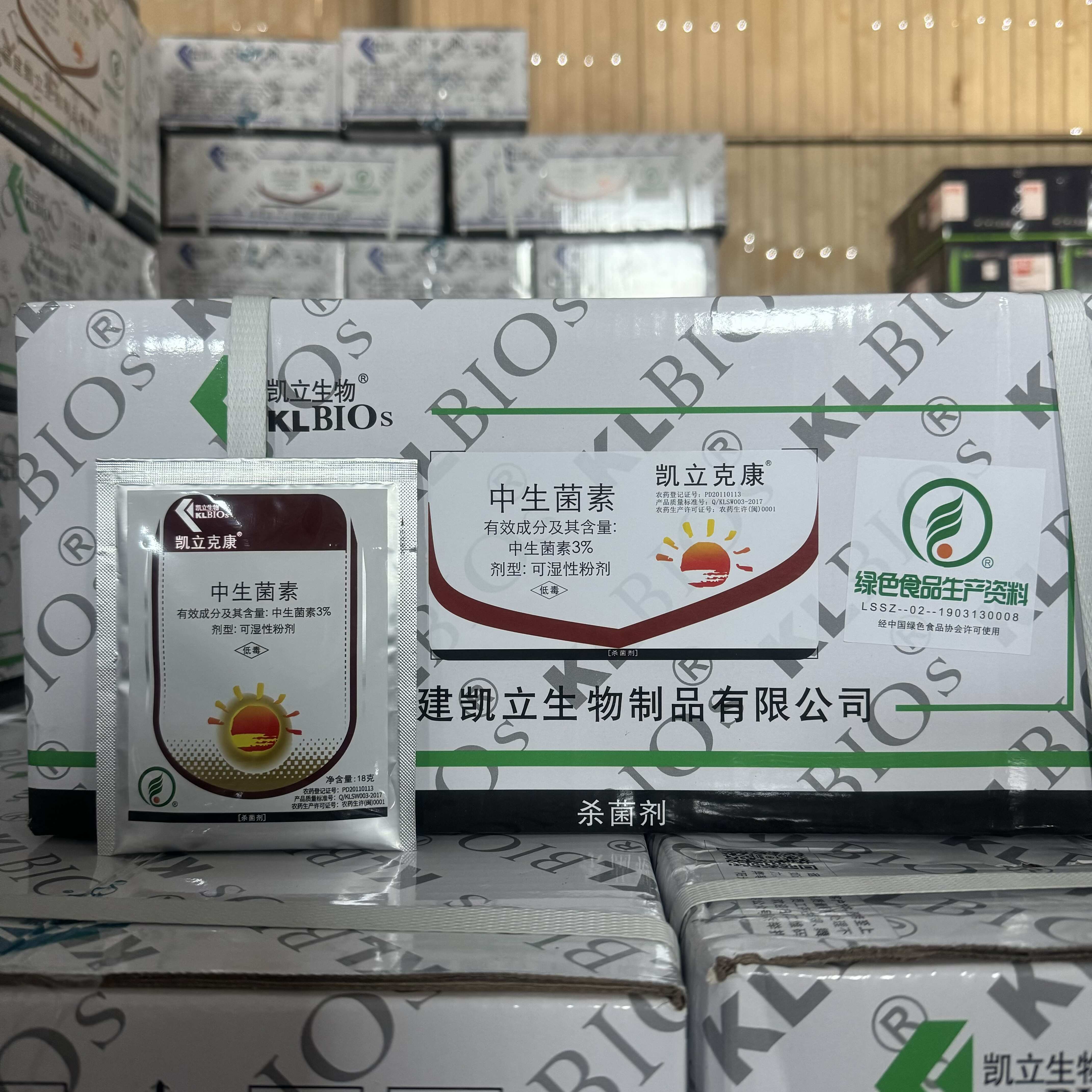 凯立3%中生菌素苹果树溃疡病轮纹病细菌性角斑病农药杀菌剂邮