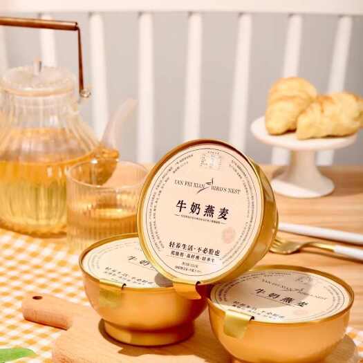 南安市正品正宗开盖即食牛奶燕麦鲜炖花胶碗装礼盒装家庭装包邮