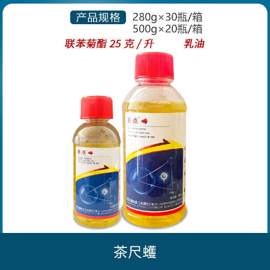 南宁曹达亮点联苯菊酯茶树茶尺蠖拱背虫造桥虫农药乳油农药杀虫剂