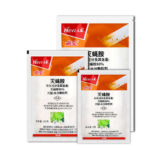 南宁禾益省全80%灭蝇胺安黄瓜美洲斑潜蝇平菇菇蝇杀虫杀卵农药杀虫