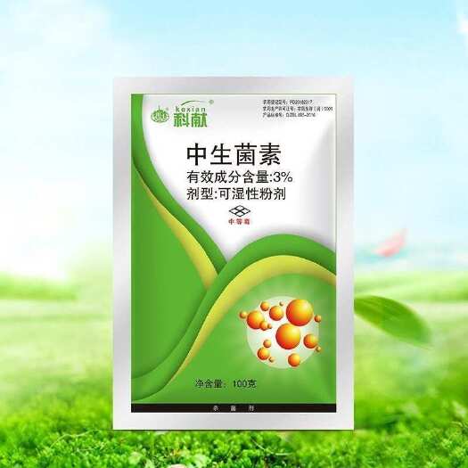 潍坊中生菌素 果树蔬菜细菌性角斑病穿孔病软腐病青枯病农药杀菌剂