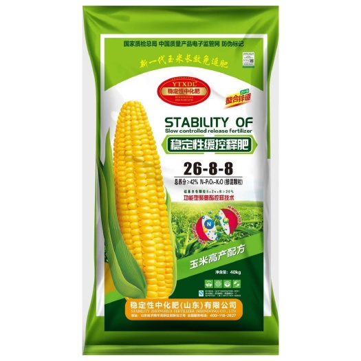 厂家直销品质保障玉米专用缓控释肥优质高氮复合肥肥料