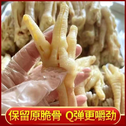 合肥熟全脱精品无骨鸡爪手工去骨鸡爪商用脱骨凤爪批发