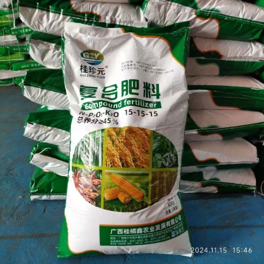 南宁桂珍元通用复合肥15-15-15 平衡肥 45%