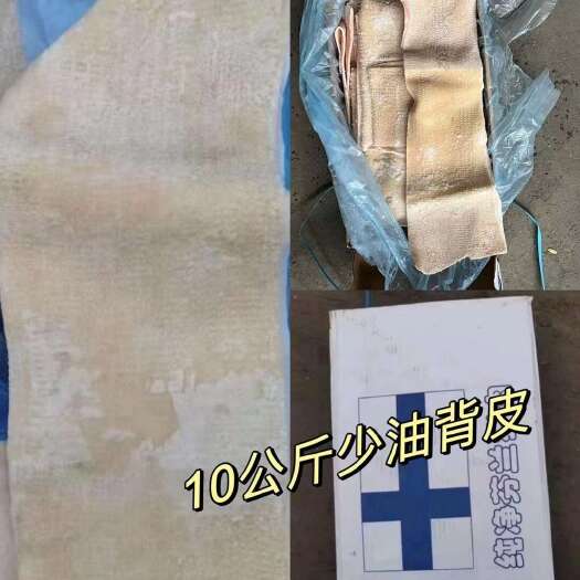 文安县河北新鲜猪皮 文安直发 高品质食材