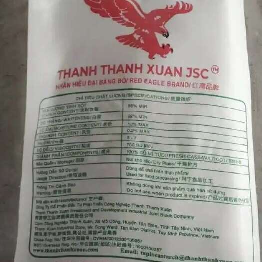 厦门越南食品级木薯粉厂家直销