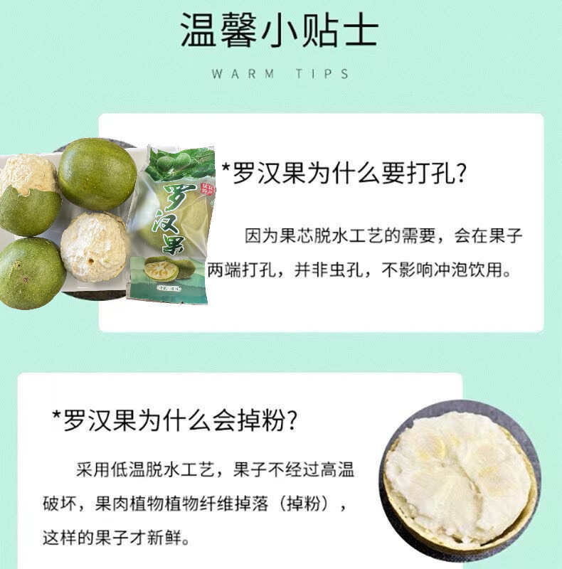 脱水罗汉果青皮原色批发散批厂家直发广西桂林原产地