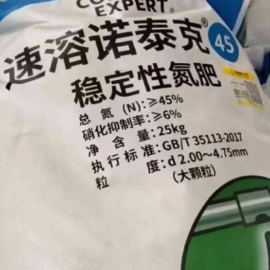 青州市中微量元素水溶肥