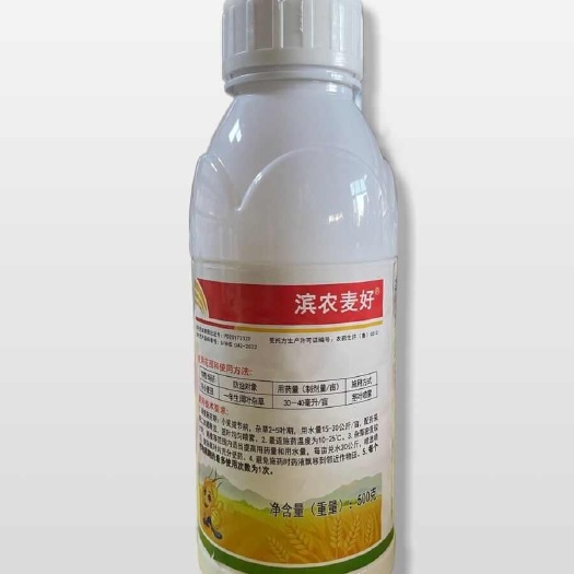 滨农科技 双氟滴辛酯 冬小麦田一年生阔叶杂草农用专用除草剂