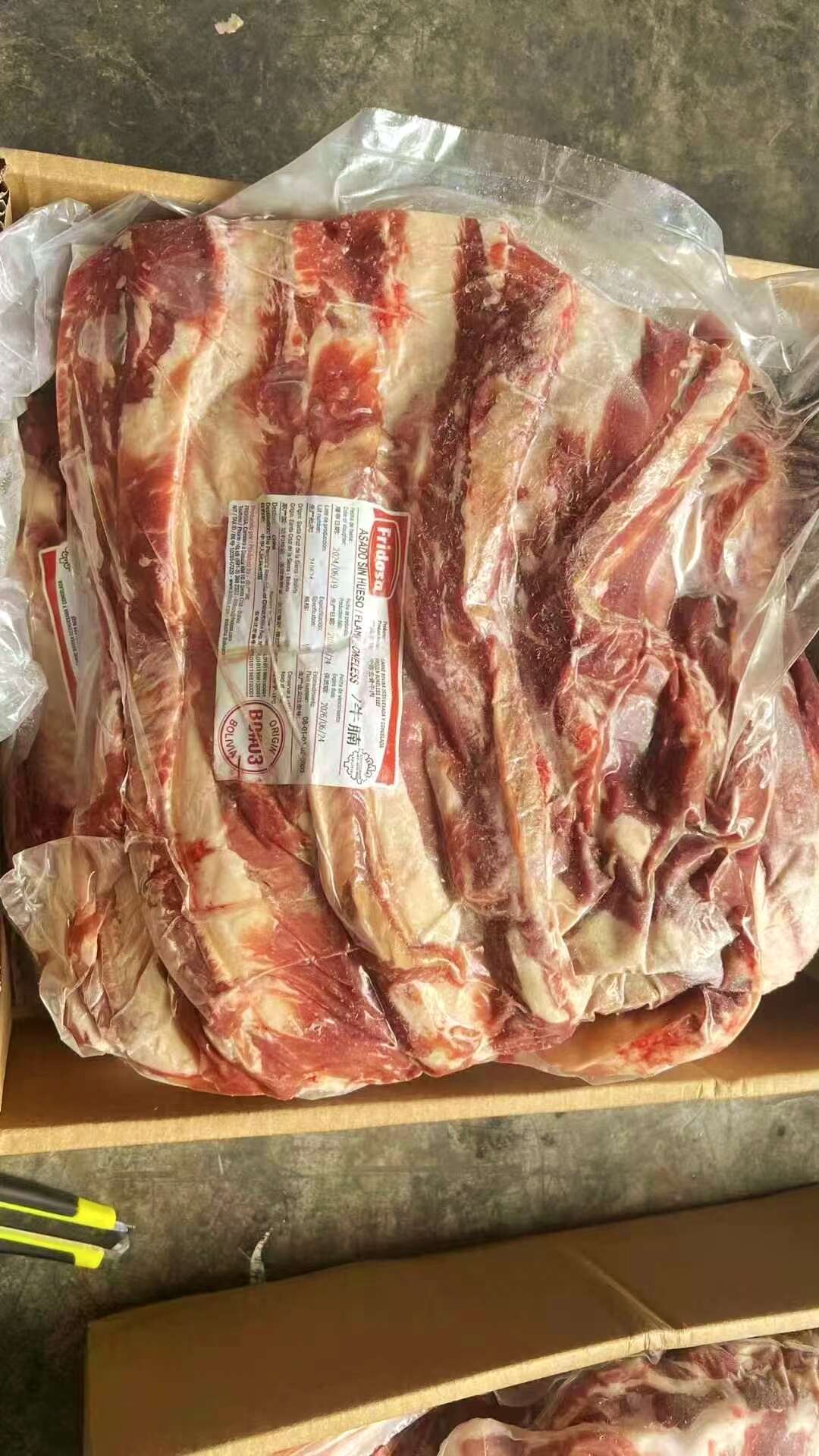 整切牛腩原包装直发苏州昆山