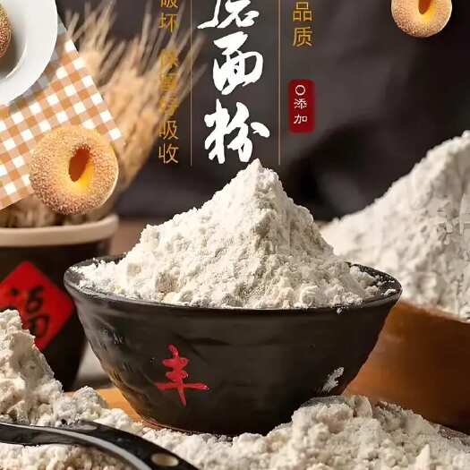 石墨面粉 无任何提取 