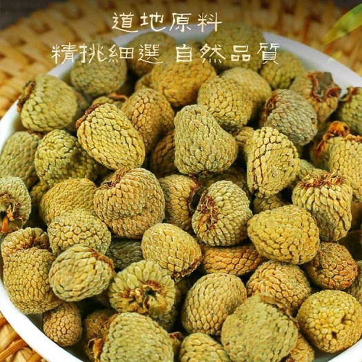 覆盆子中药材正品覆盆子泡茶千岛湖覆盆子大颗粒