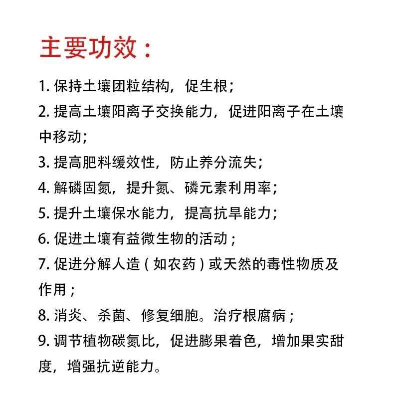 全水溶矿源黄腐酸原粉腐植酸叶面肥料有机肥生根农用壮苗水溶正品