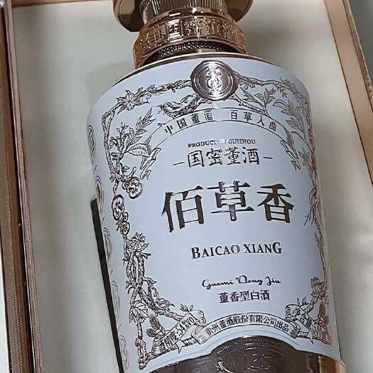 滦南县国密百草香，54度，500ML