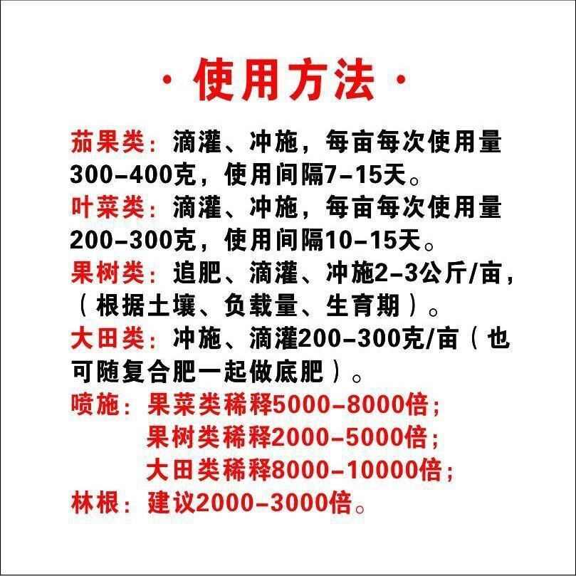 全水溶矿源黄腐酸原粉腐植酸叶面肥料有机肥生根农用壮苗水溶正品