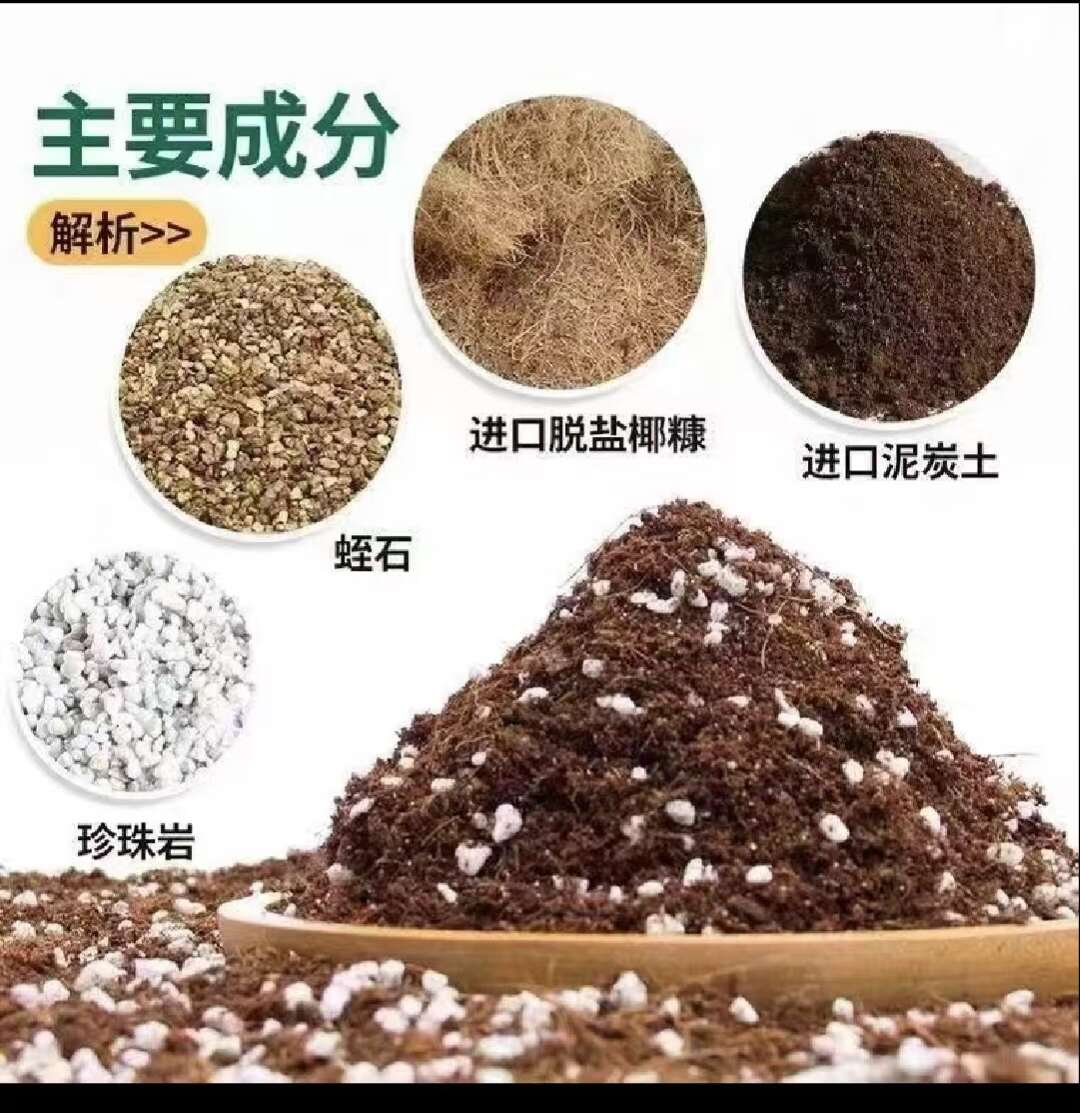 育苗基质 优质基质，适合各种瓜果蔬菜，水稻，材的育苗