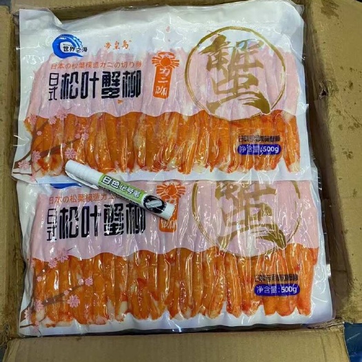 连云港松叶蟹柳日式料理模拟蟹柳松叶鳕蟹柳蟹味棒火锅炙烤蟹柳棒